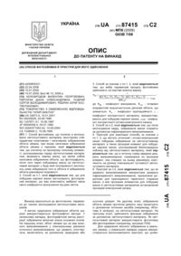 Завантаження...