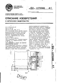 Завантаження...