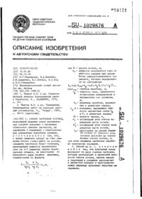 Завантаження...