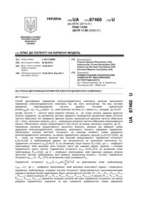 Завантаження...