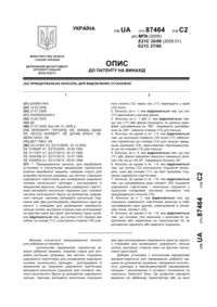Завантаження...