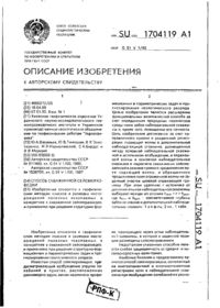 Завантаження...