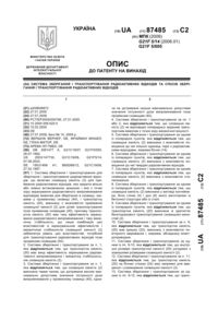 Завантаження...
