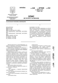 Завантаження...