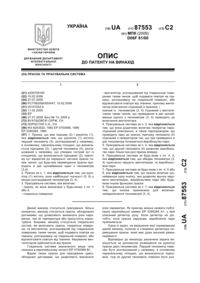 Завантаження...