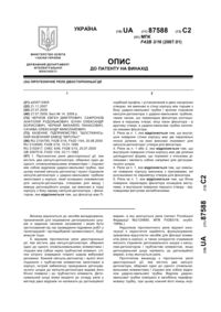 Завантаження...