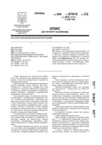 Завантаження...