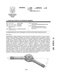 Завантаження...