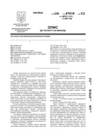 Завантаження...
