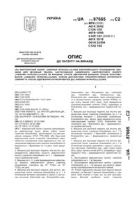 Завантаження...