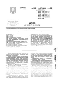 Завантаження...