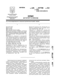 Завантаження...