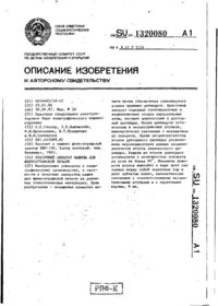 Завантаження...