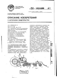 Завантаження...