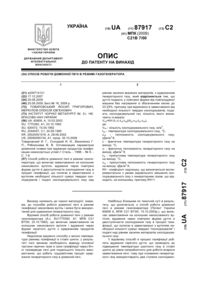 Завантаження...
