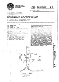 Завантаження...