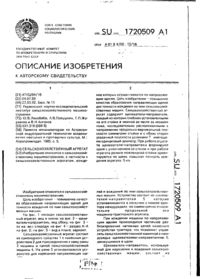 Завантаження...
