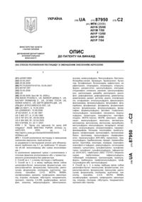 Завантаження...