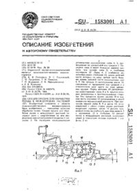 Завантаження...