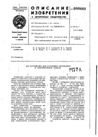 Завантаження...