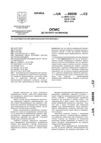 Завантаження...