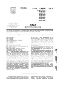 Завантаження...