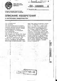 Завантаження...
