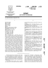 Завантаження...