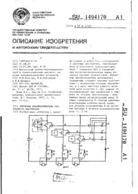 Завантаження...