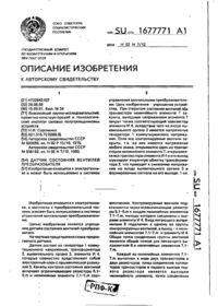 Завантаження...