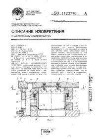 Завантаження...