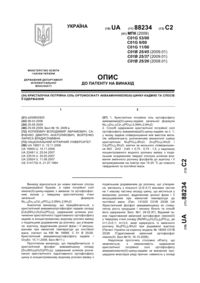 Завантаження...