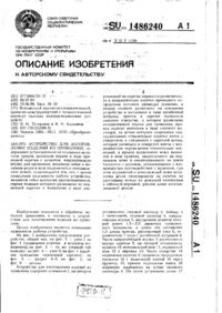 Завантаження...