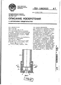Завантаження...