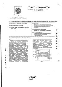Завантаження...