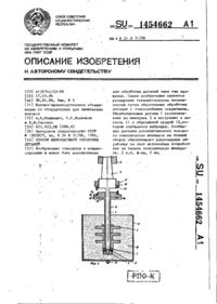 Завантаження...