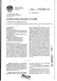 Завантаження...
