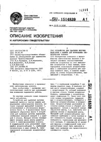 Завантаження...