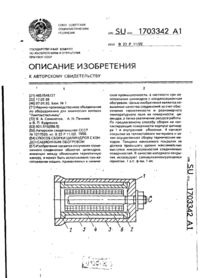 Завантаження...