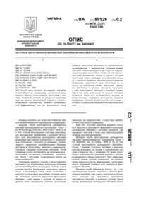 Завантаження...