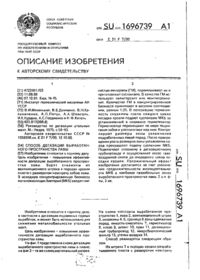Завантаження...