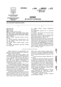 Завантаження...