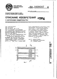 Завантаження...