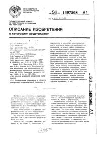 Завантаження...