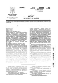 Завантаження...