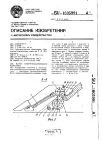 Завантаження...