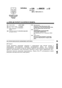 Завантаження...