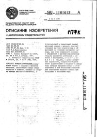 Завантаження...