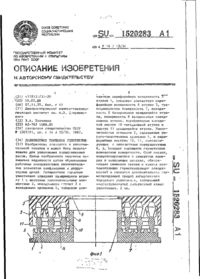 Завантаження...