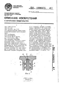 Завантаження...